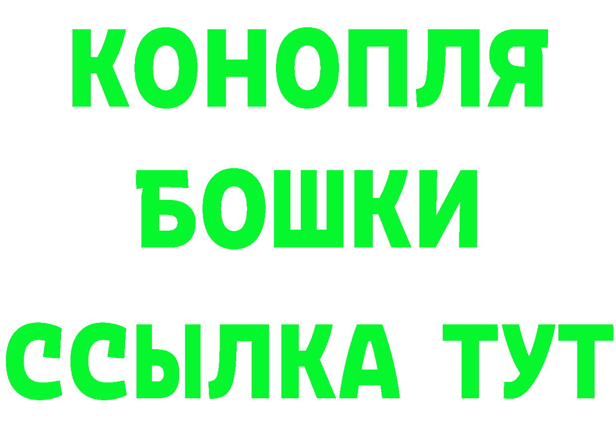 Кетамин ketamine ТОР мориарти OMG Губкин