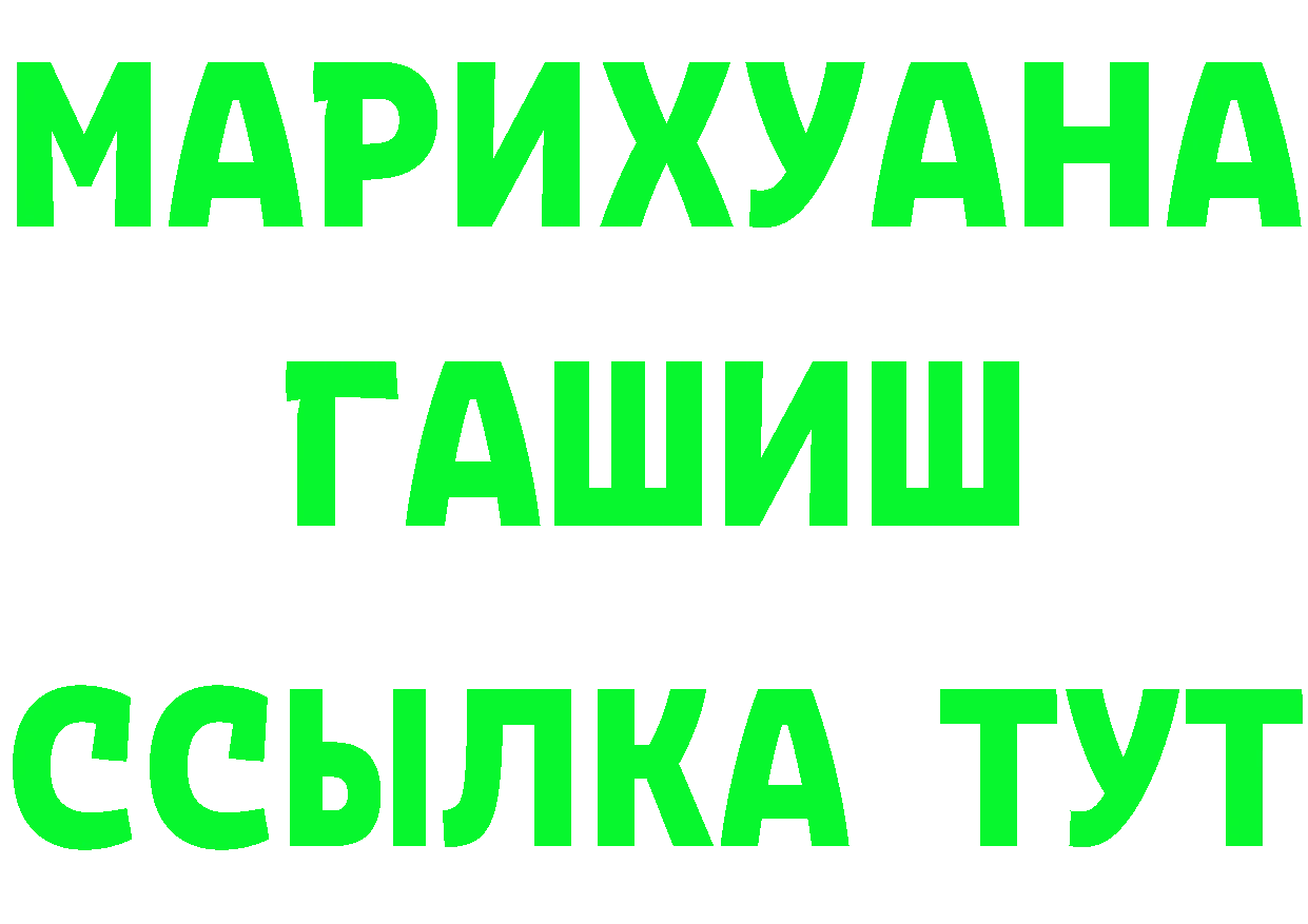 Марихуана ГИДРОПОН ТОР нарко площадка MEGA Губкин