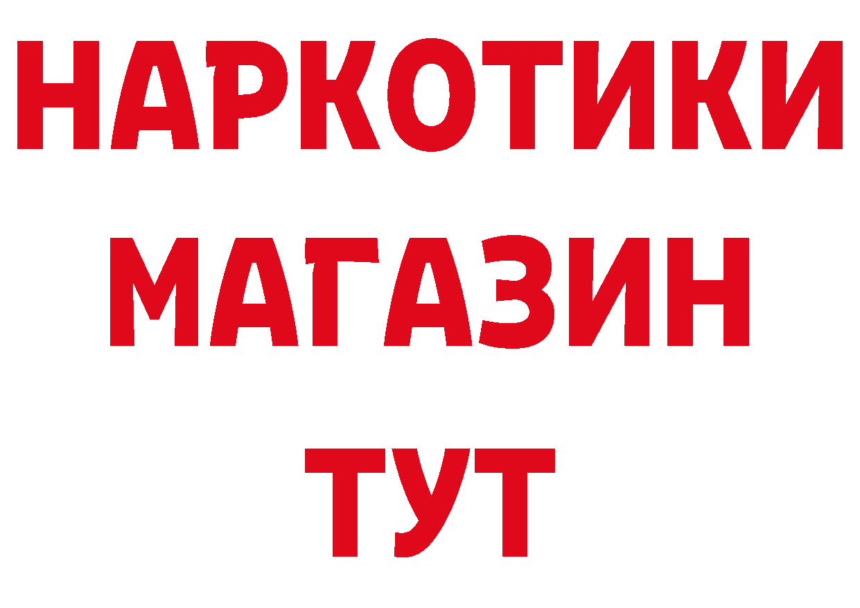 Где можно купить наркотики? площадка наркотические препараты Губкин