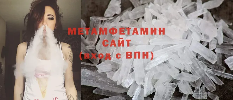 МЕТАМФЕТАМИН витя  Губкин 